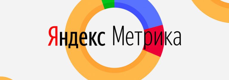 Обложка к статье “Почему с сайта нет заявок — 5 причин, которые мешают продажам